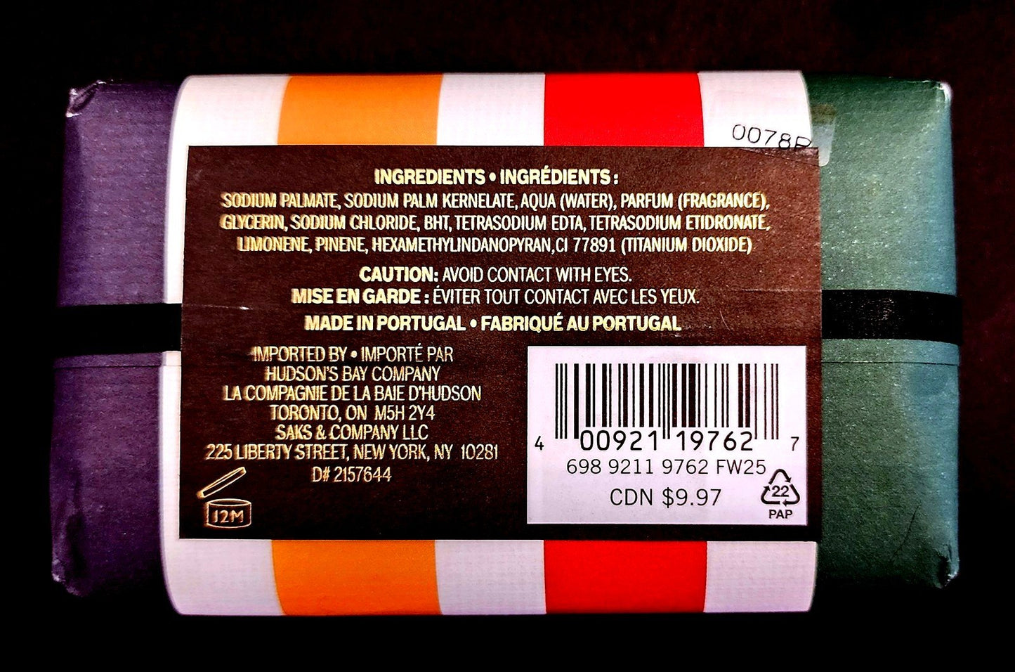 HBC Stripes FORÊT No. 12 Luxury Soap NEW in Paper Wrapper