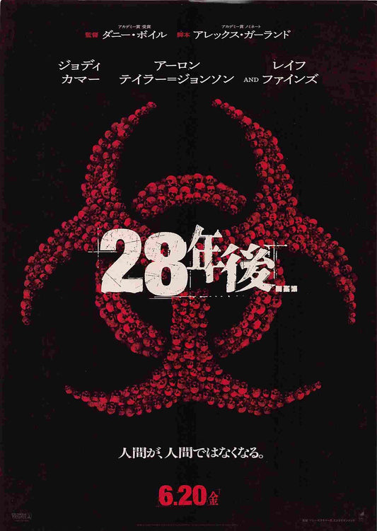 Ralph Fiennes 28 YEARS LATER Danny Boyle Japanese movie flyer Chirashi