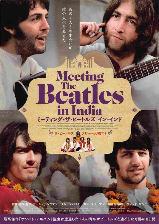 McCartney MEETING THE BEATLES IN INDIA Lennon Japanese movie flyer Chirashi