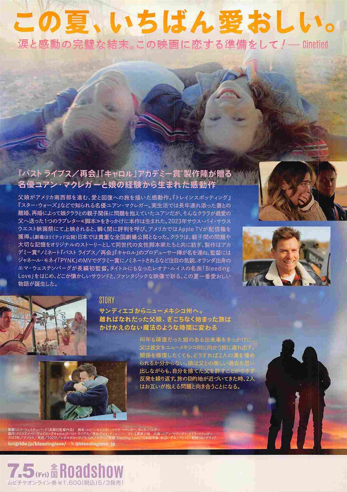 Ewan McGregor BLEEDING LOVE Japanese movie flyer Chirashi