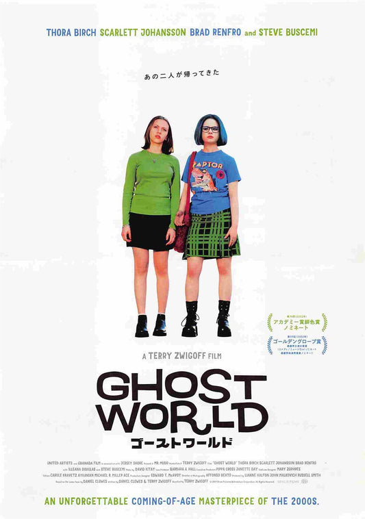 Thora Birch GHOST WORLD Scarlett Johansson Steve Buscemi Japanese flyer Chirashi