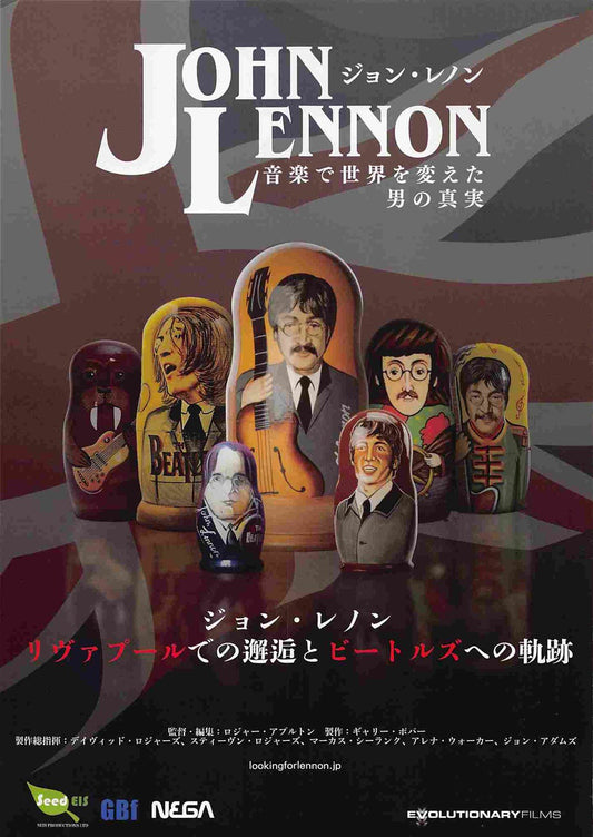 John Lennon LOOKING FOR LENNON Japanese movie flyer Chirashi THE BEATLES