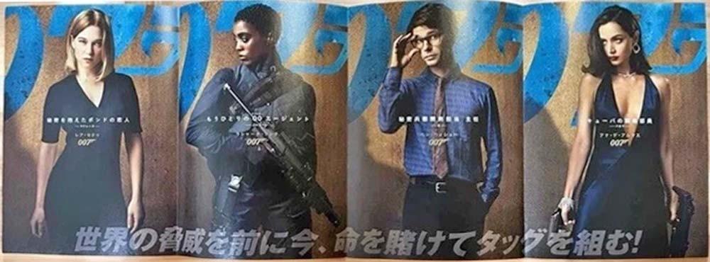Daniel Craig NO TIME TO DIE James Bond 007 Japanese movie flyer Chirashi v2