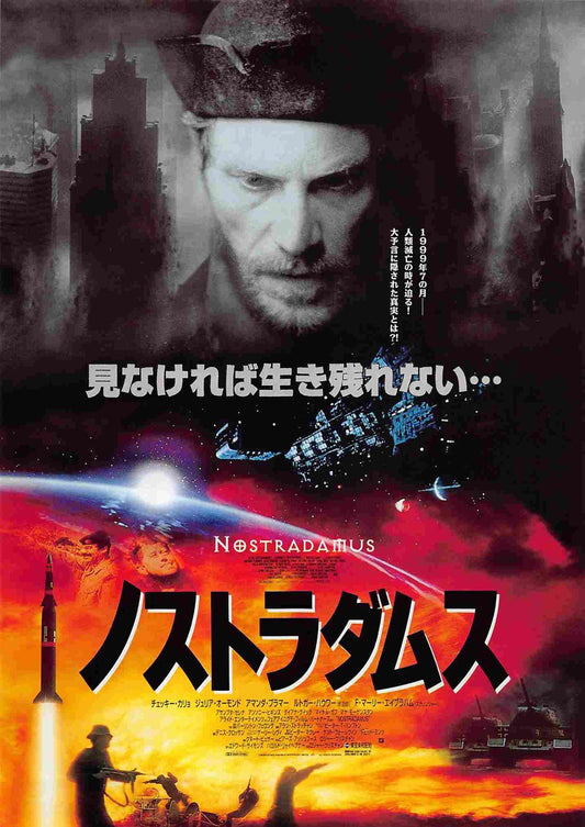 NOSTRADAMUS Japanese movie flyer Chirashi
