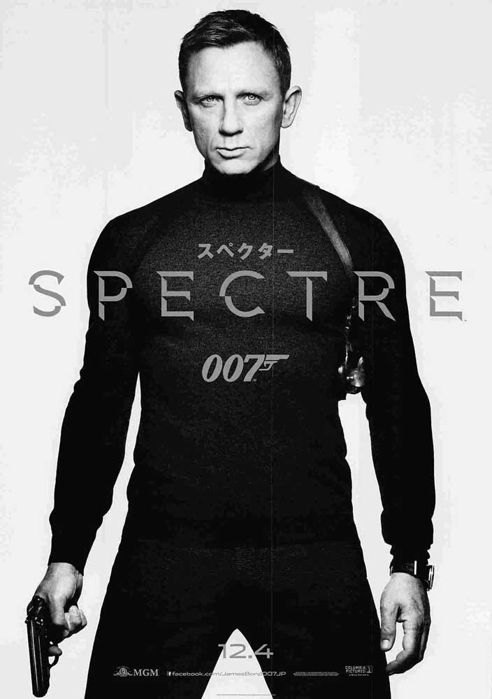 Daniel Craig SPECTRE James Bond 007 Japanese movie flyer Chirashi v1
