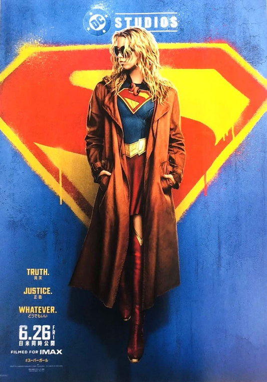 Milly Alcock SUPERGIRL Jason Momoa Japanese movie flyer Chirashi