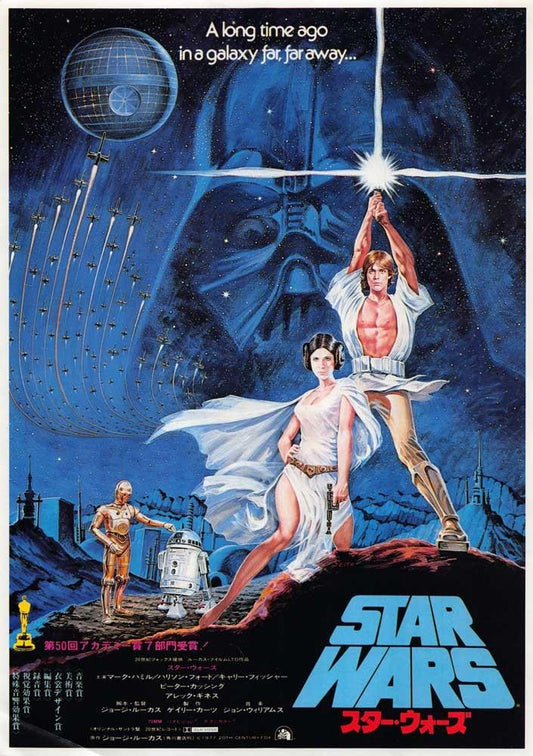 Mark Hamill STAR WARS Carrie Fisher 'Style A' Japanese movie flyer Chirashi