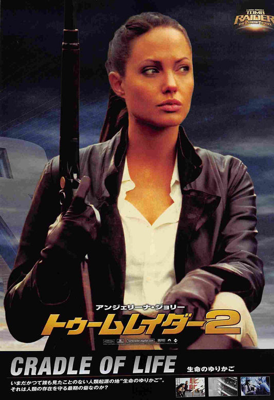 Angelina Jolie TOMB RAIDER CRADLE OF LIFE Japanese movie flyer Chirashi v1