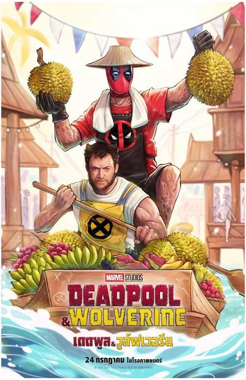 Ryan Reynolds DEADPOOL & WOLVERINE Thailand Hugh Jackman movie poster 11x17