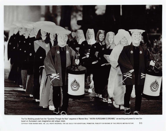 Mieko Harada AKIRA KUROSAWA'S DREAMS Akira Terao 1990 original 8x10 press photos