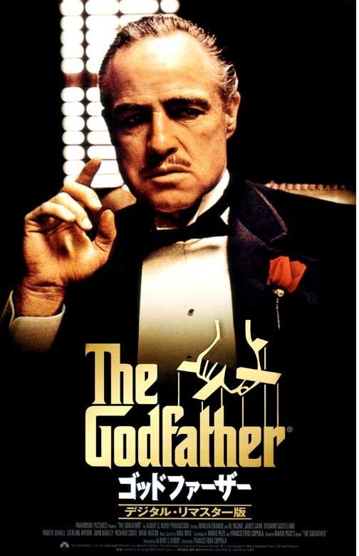 Marlon Brando THE GODFATHER Japan movie poster 11x17
