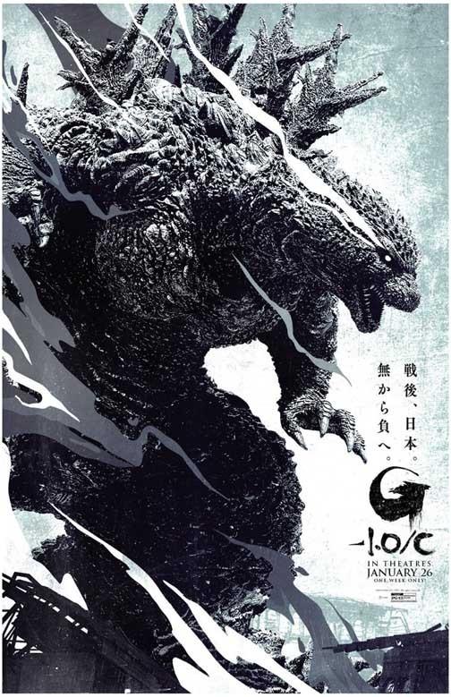GODZILLA MINUS ONE b/w movie poster 11x17