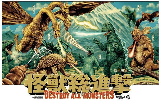 GODZILLA DESTROY ALL MONSTERS movie poster 17x11