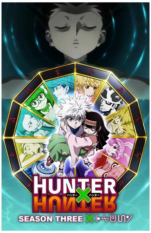 HUNTER x HUNTER movie poster 11x17 S3