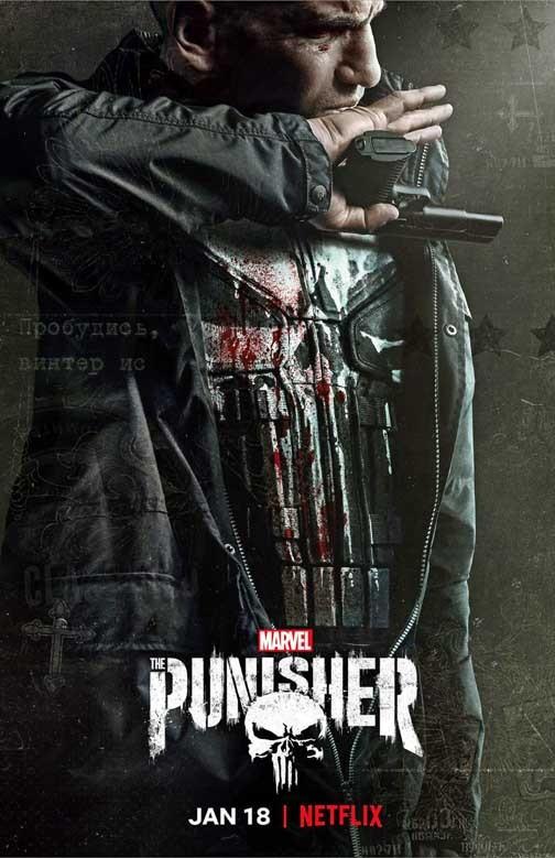 Jon Bernthal PUNISHER movie poster 11x17 Netflix S2