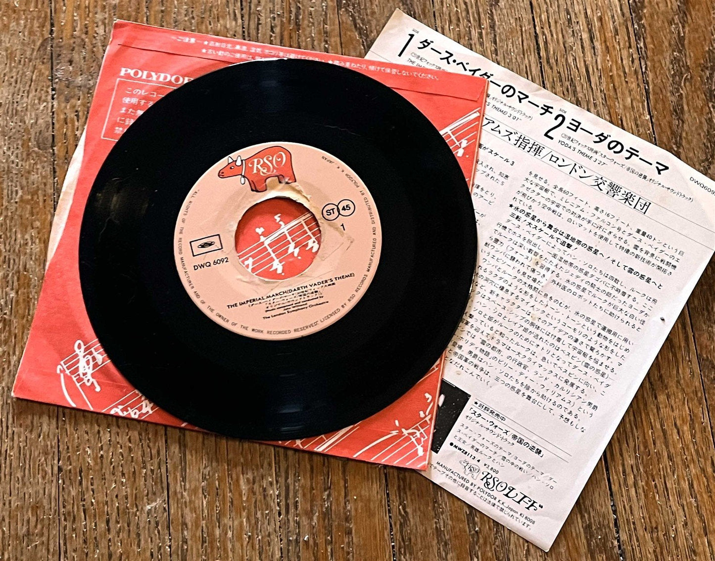 John Williams EMPIRE STRIKES BACK soundtrack 7" single Japanese release 1981