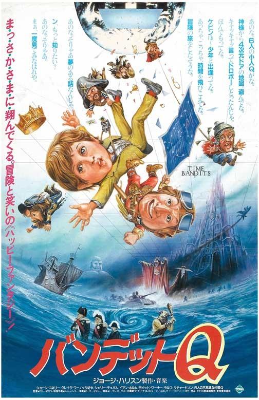 John Cleese TIME BANDITS international movie poster 11x17 Terry Gilliam