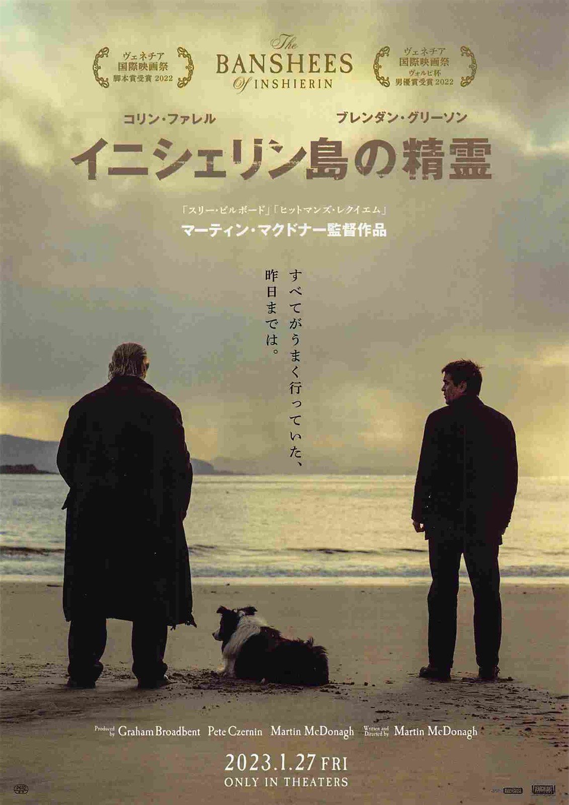 Colin Farrell BANSHEES OF INSHIERIN Japanese movie flyer Chirashi 2023