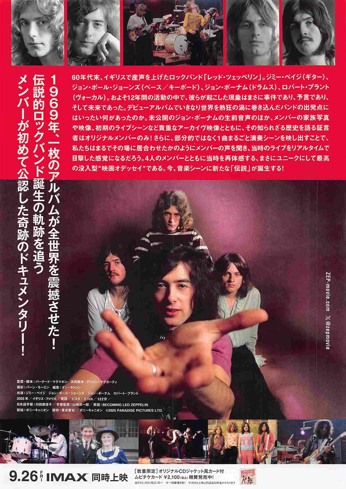 BECOMING LED ZEPPELIN Japanese movie flyer Chirashi