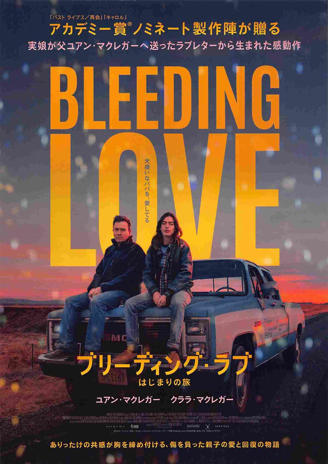 Ewan McGregor BLEEDING LOVE Japanese movie flyer Chirashi