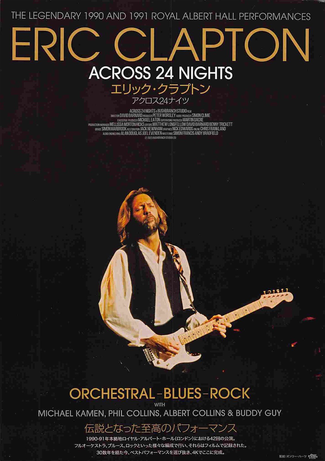Eric Clapton ACROSS 24 NIGHTS Japanese movie flyer Chirashi