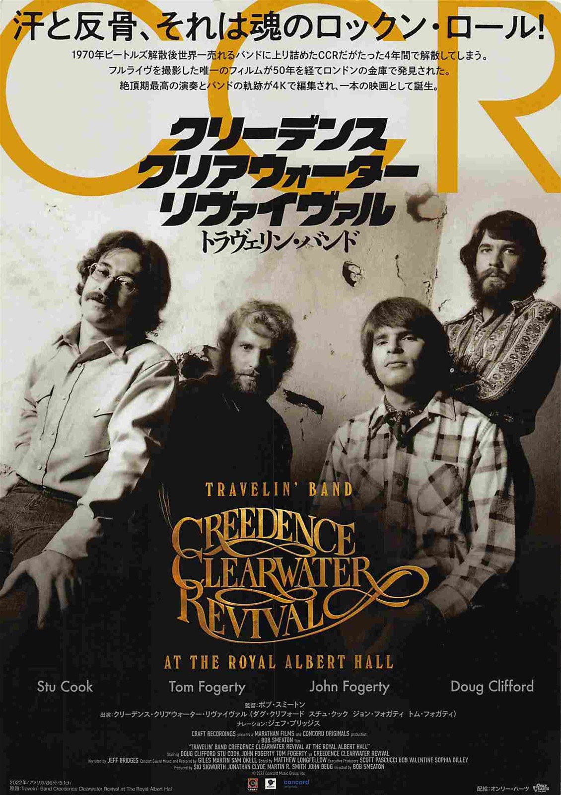 CREEDENCE CLEARWATER REVIVAL AT THE ROYAL ALBERT Japanese movie flyer Chirashi