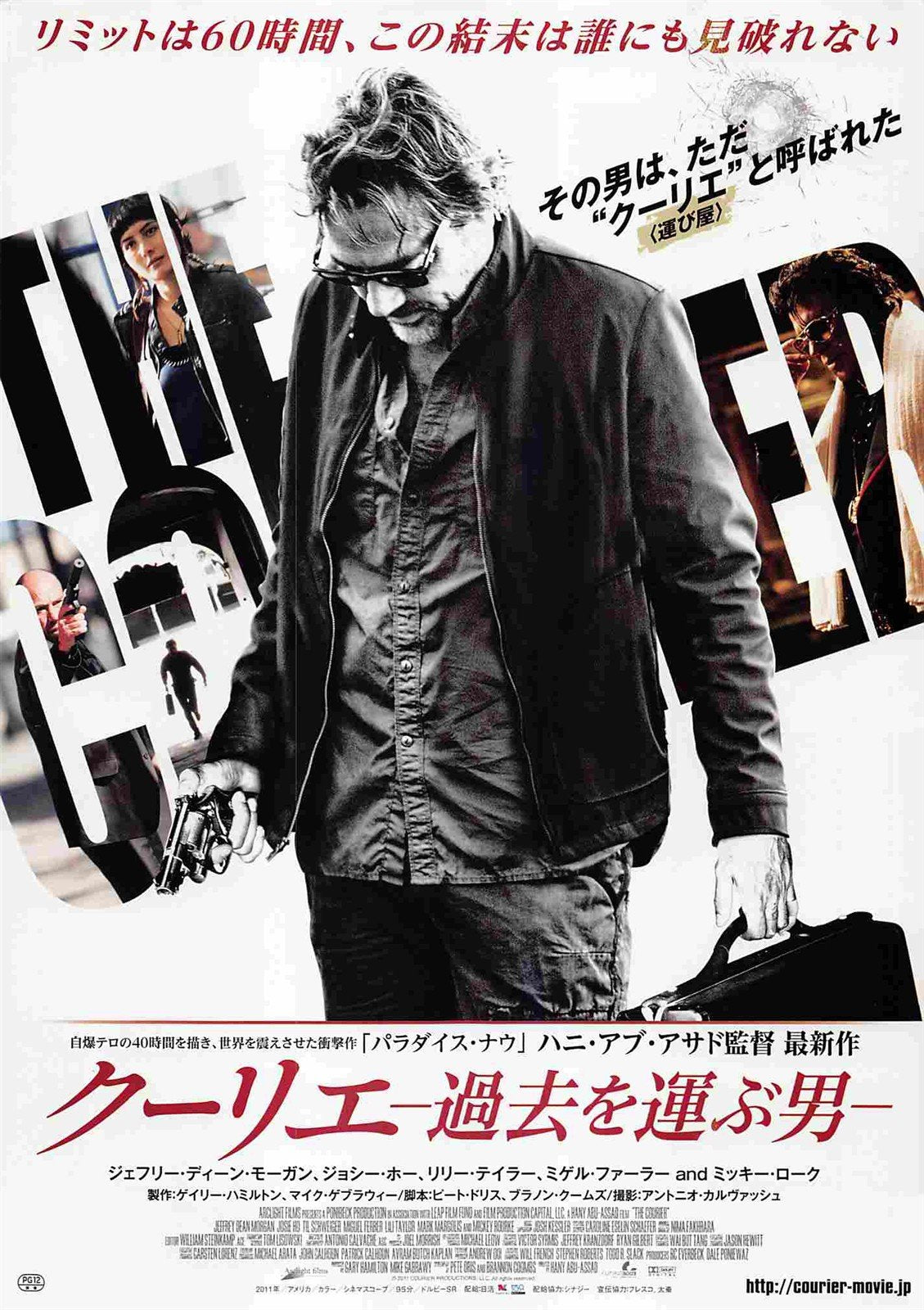 Jeffrey Dean Morgan COURIER Japanese movie flyer Chirashi