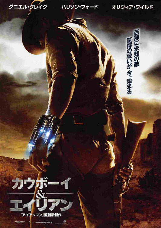 Daniel Craig COWBOYS & ALIENS Harrison Ford Japanese movie flyer Chirashi