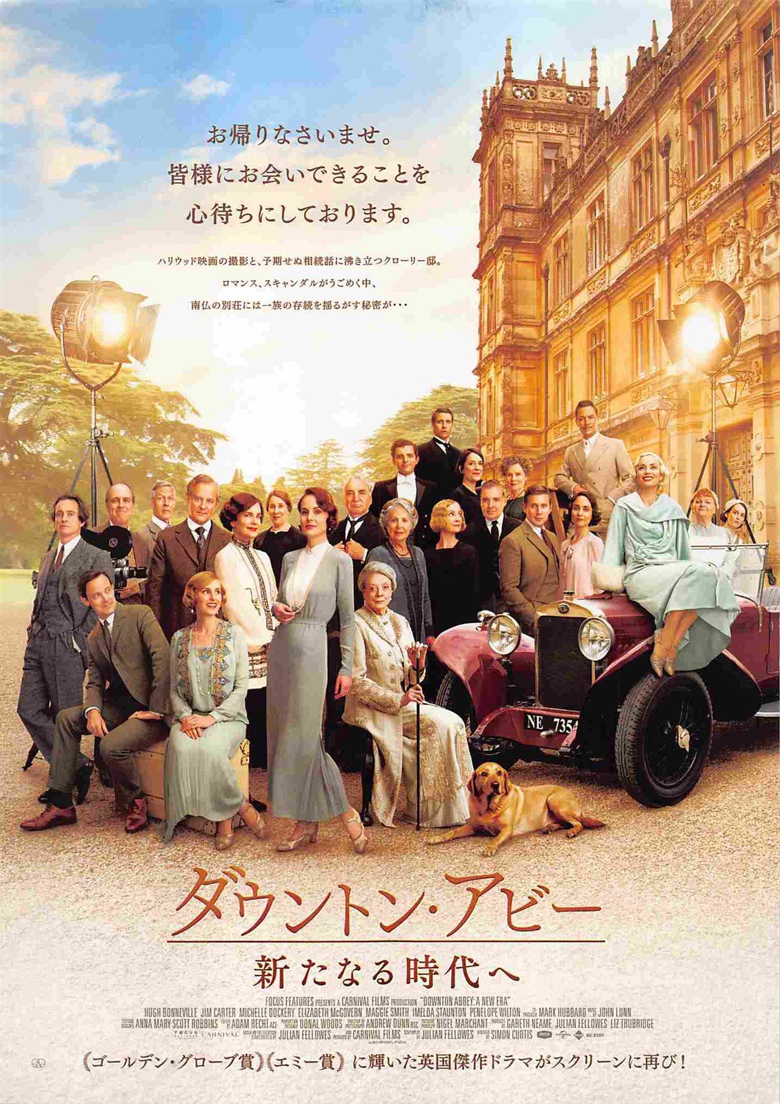 Hugh Bonneville DOWNTON ABBEY A NEW ERA Dockery Japanese movie flyer Chirashi