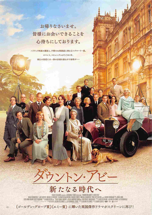 Hugh Bonneville DOWNTON ABBEY A NEW ERA Dockery Japanese movie flyer Chirashi