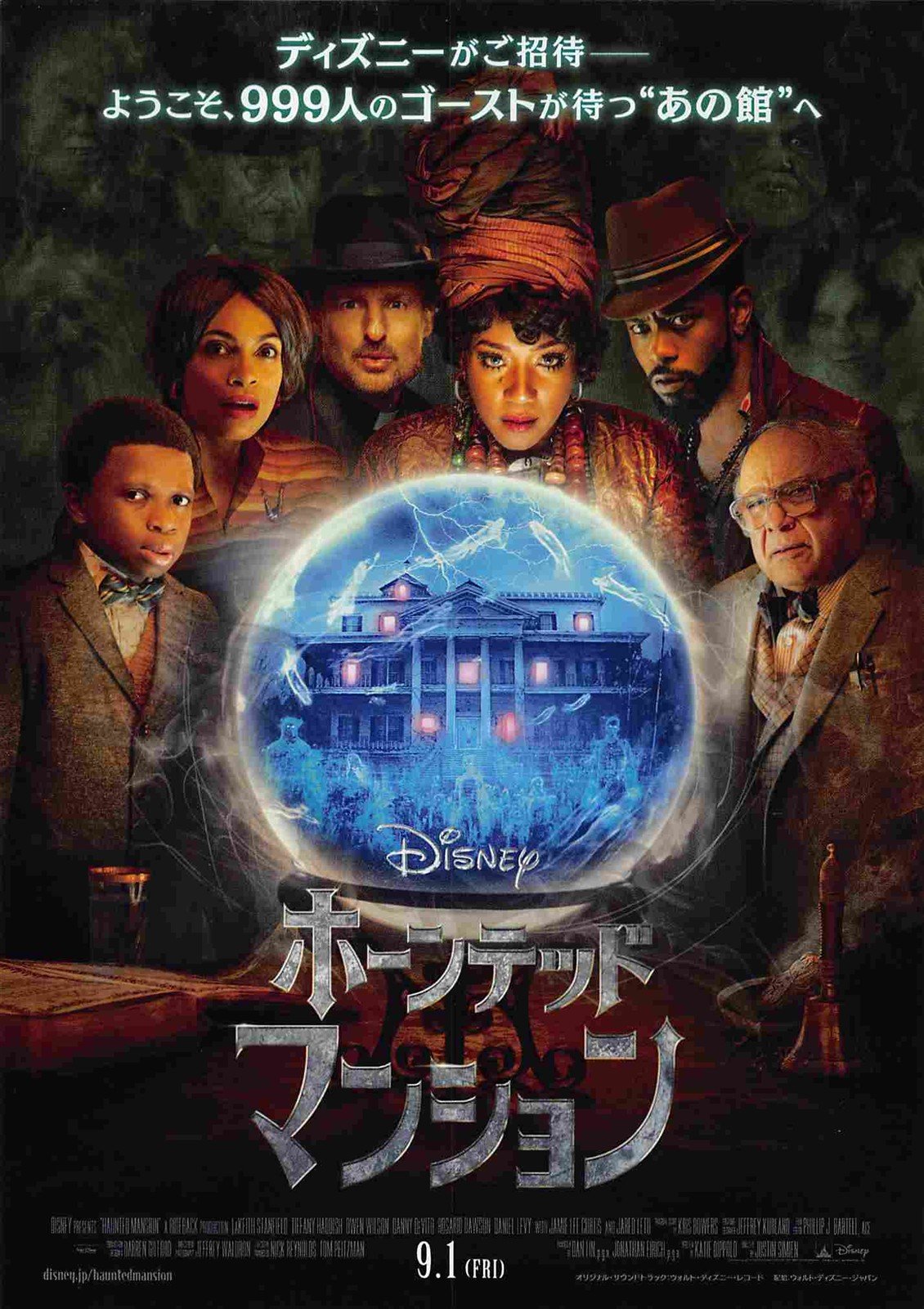 Danny DeVito HAUNTED MANSION Owen Wilson Japanese movie flyer Chirashi
