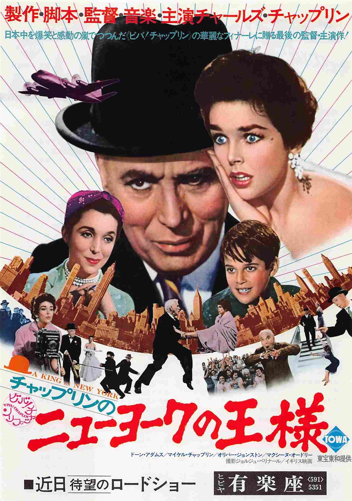 Charlie Chaplin KING IN NEW YORK Japanese movie flyer Chirashi