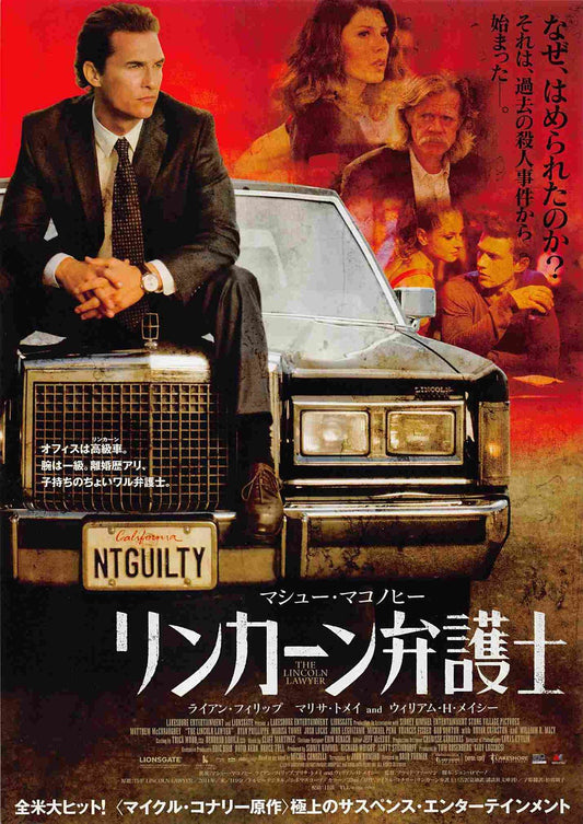 Matthew McConaughey LINCOLN LAWYER Marisa Tomei Japanese movie flyer Chirashi