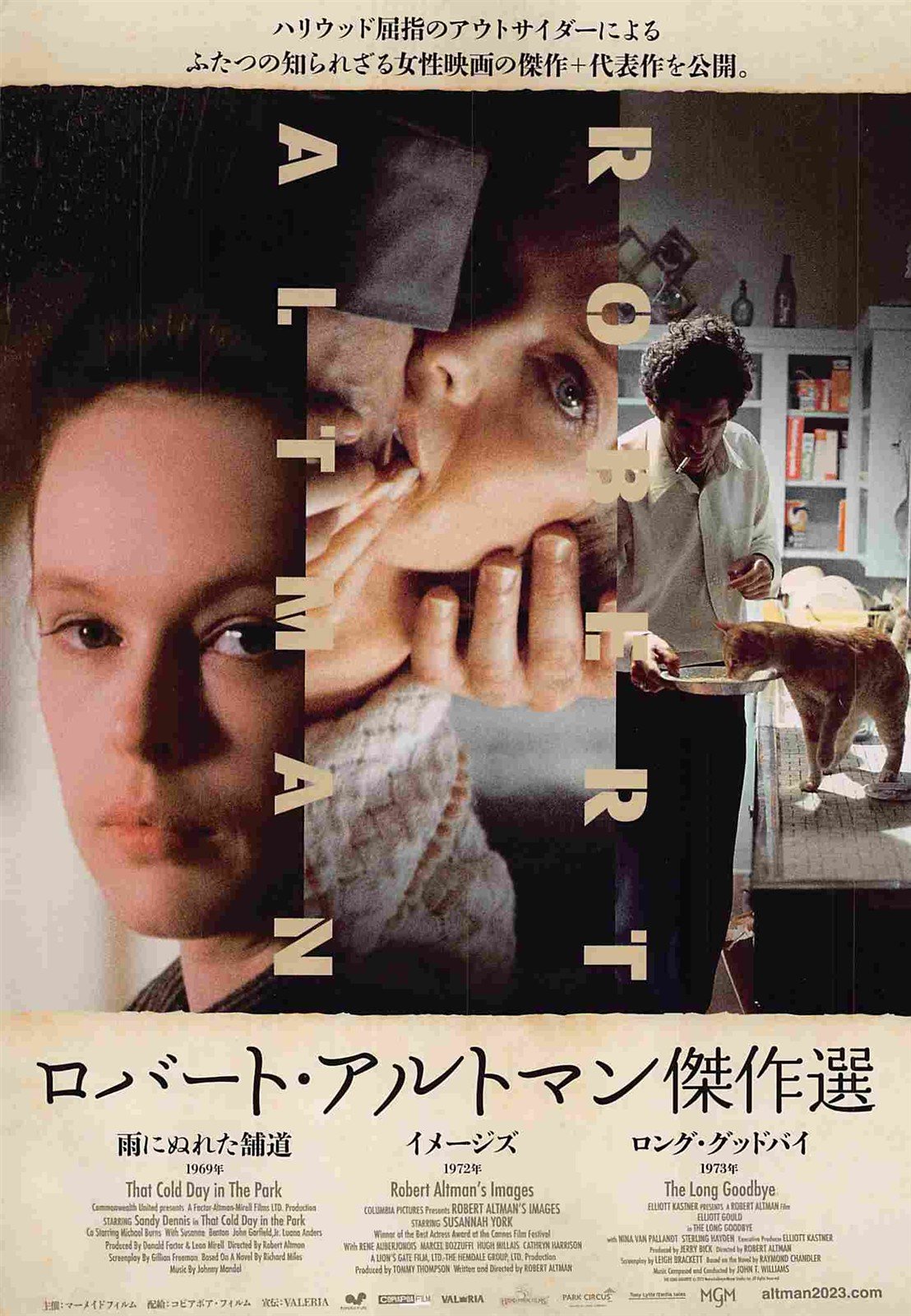 Elliott Gould THE LONG GOODBYE Japanese movie flyer Chirashi