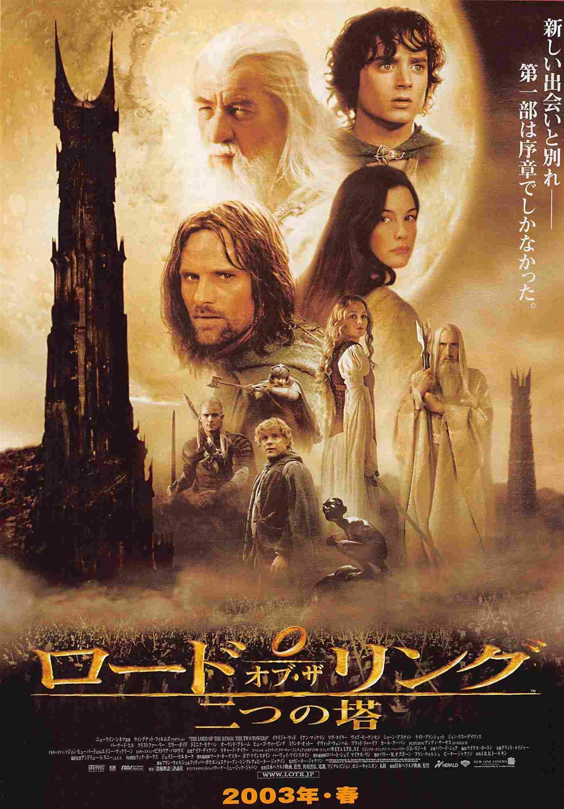 Viggo Mortensen THE TWO TOWERS Lord of the Rings Japanese flyer Chirashi v1