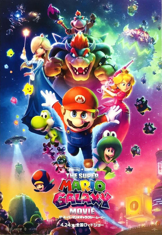 2026 Nintendo SUPER MARIO GALAXY MOVIE Japanese movie flyer Chirashi