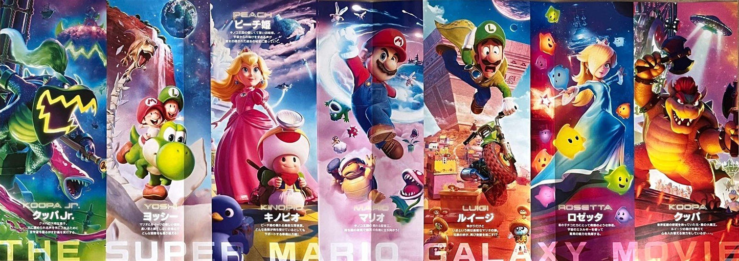 2026 Nintendo SUPER MARIO GALAXY MOVIE Japanese movie flyer Chirashi