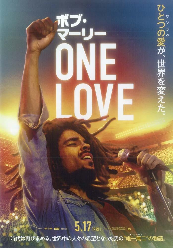Bob Marley ONE LOVE Japanese movie flyer Chirashi