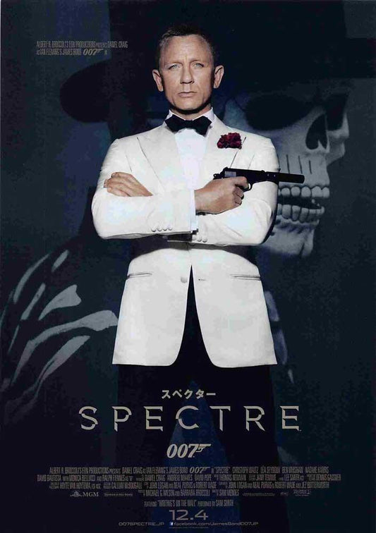 Daniel Craig SPECTRE James Bond 007 Japanese movie flyer Chirashi v2