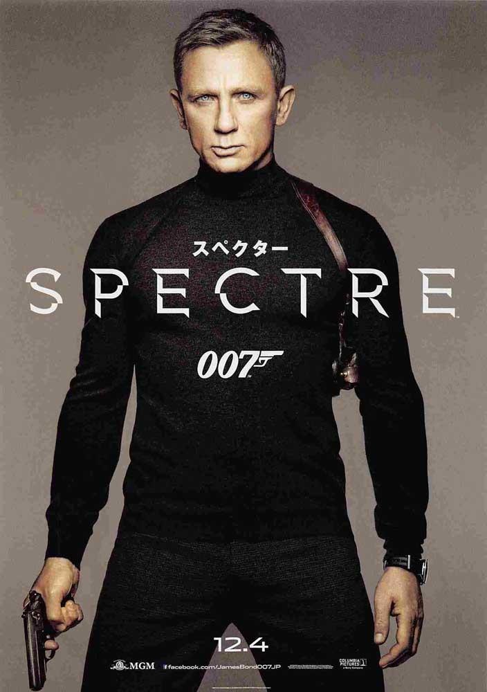 Daniel Craig SPECTRE James Bond 007 Japanese movie flyer Chirashi v1