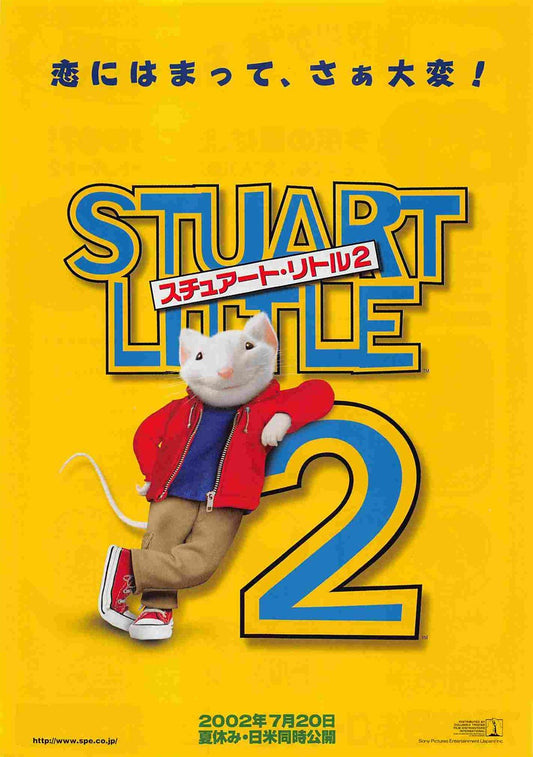 Hugh Laurie STUART LITTLE 2 Japanese movie flyer Chirashi
