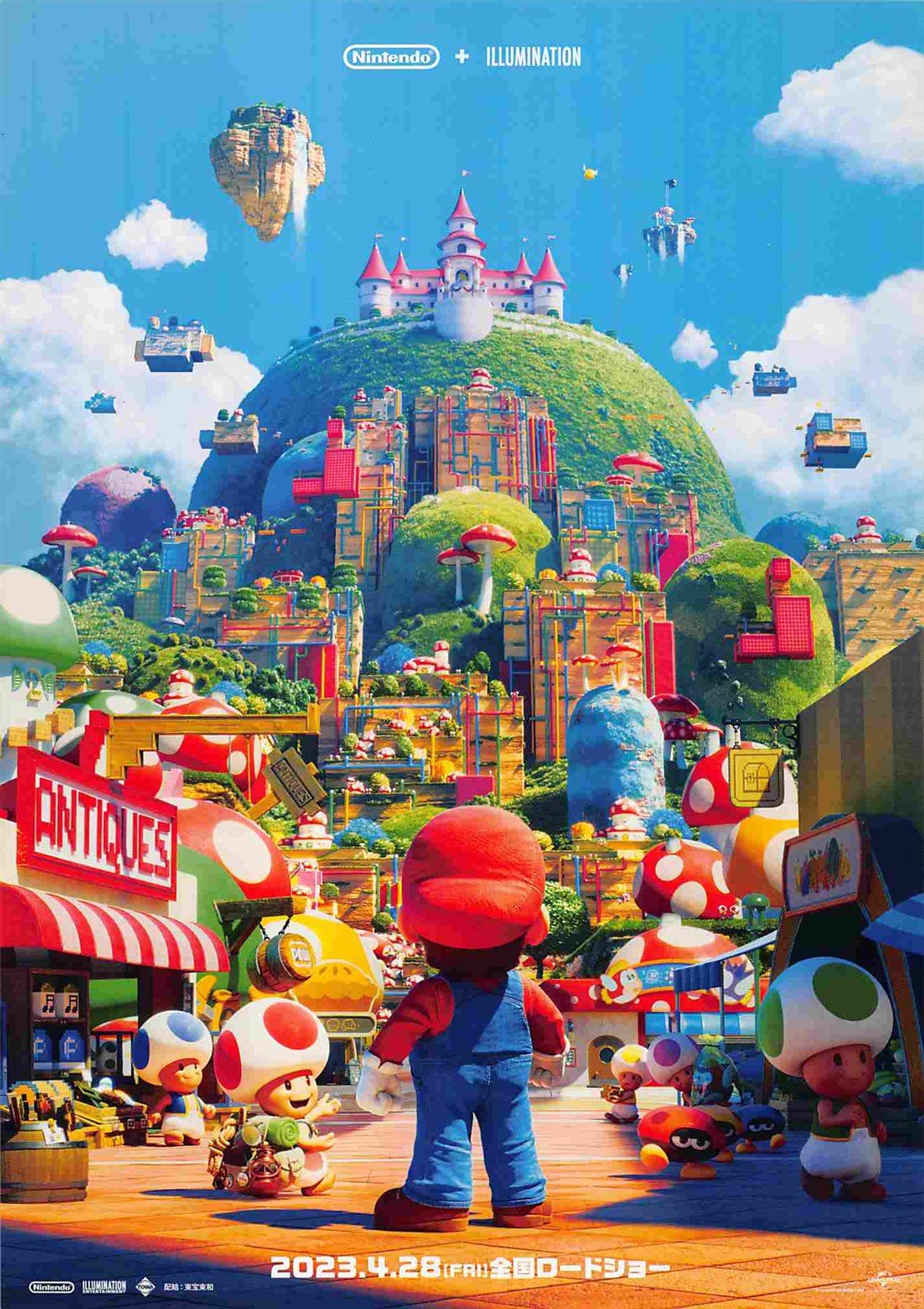 Nintendo SUPER MARIOS BROS. MOVIE Japanese movie flyer Chirashi 2023