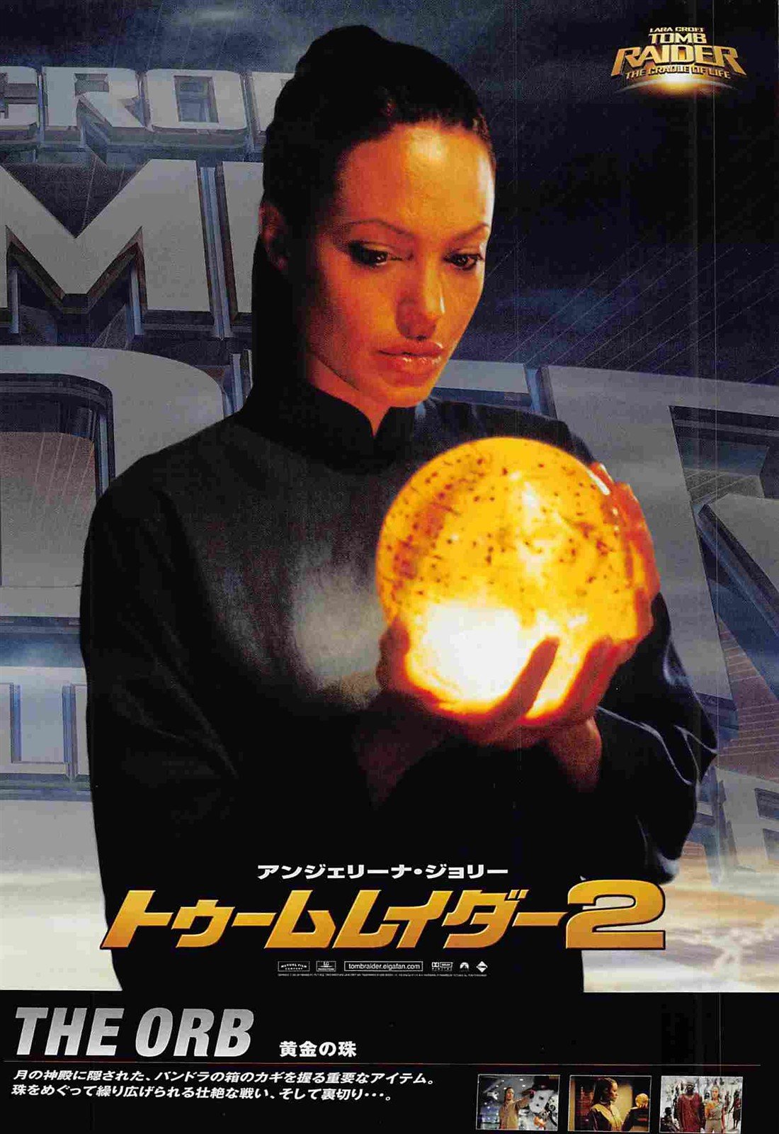 Angelina Jolie TOMB RAIDER CRADLE OF LIFE Japanese movie flyer Chirashi v1