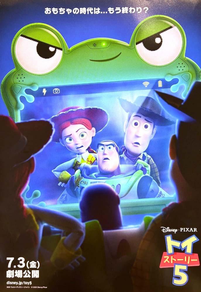 Tom Hanks TOY STORY 5 Tim Allen Japanese movie flyer Chirashi