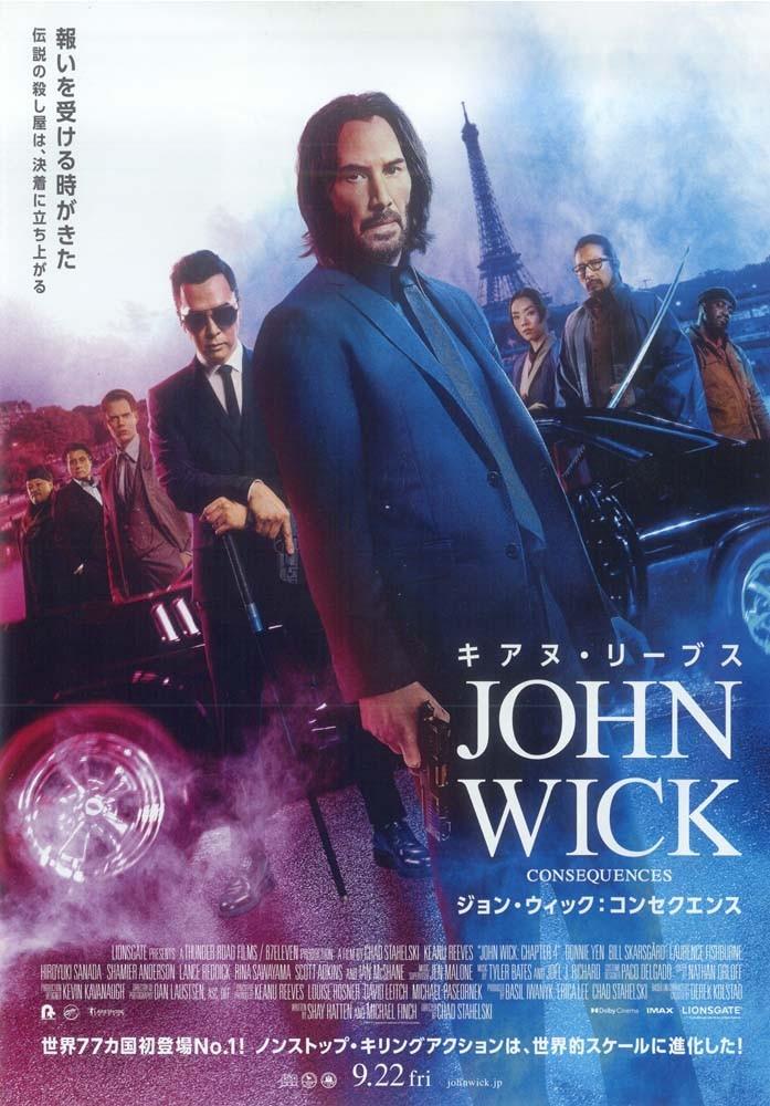 Keanu Reeves JOHN WICK 4 Japanese movie flyer Chirashi