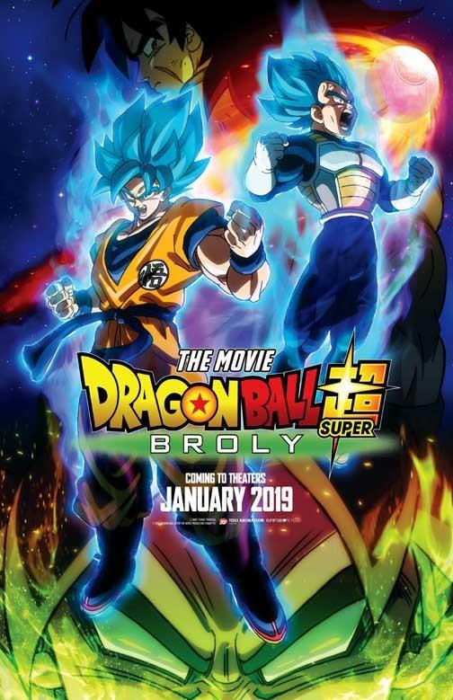 Akira Toriyama DRAGON BALL SUPER: BROLY movie poster 11x17