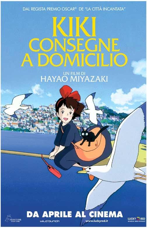 Studio Ghibli KIKI'S DELIVERY SERVICE French movie poster 11x17