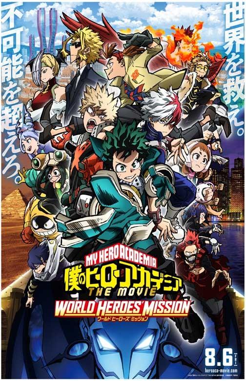 MY HERO ACADEMIA WORLD HEROES MISSION movie poster 11x17
