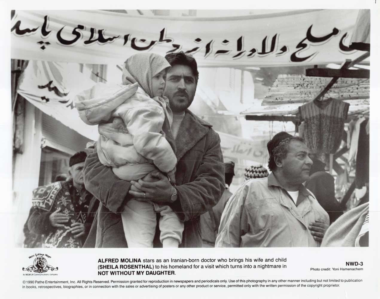 Alfred Molina NOT WITHOUT MY DAUGHTER original 10x8 press photo 1990