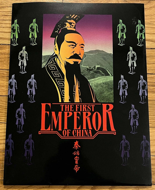 Imax FIRST EMPEROR OF CHINA press kit with 70mm film strip Christopher Plummer